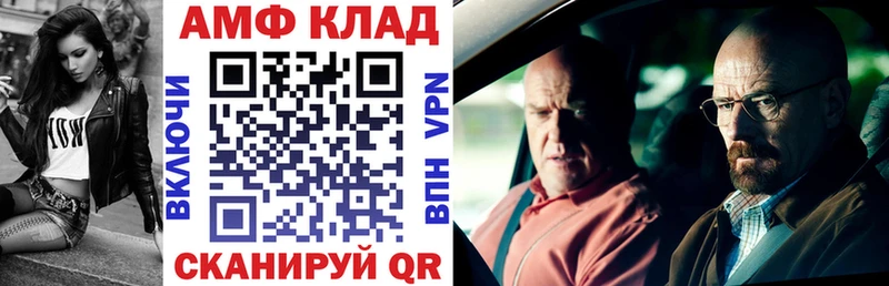 Amphetamine 97%  Ермолино 