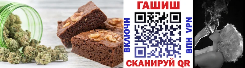 Еда ТГК конопля  ОМГ ОМГ ссылки  Ермолино 
