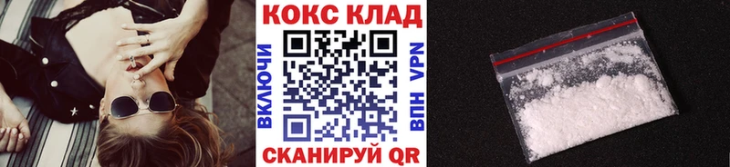 Кокаин FishScale  Ермолино 