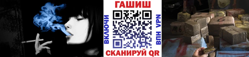 ГАШ Изолятор  как найти закладки  kraken онион  Ермолино 