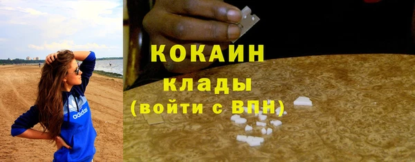 таблы Абдулино