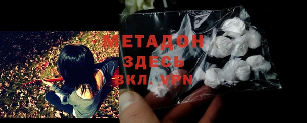 кокаин VHQ Абинск