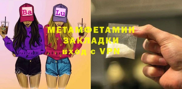 прущая мука Семилуки