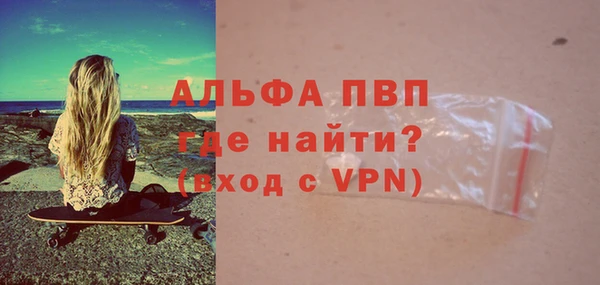 соль курить ск Снежногорск
