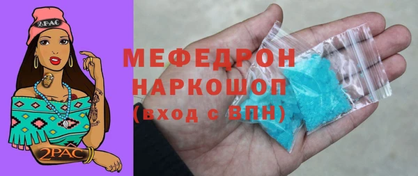 кокаин премиум Абаза