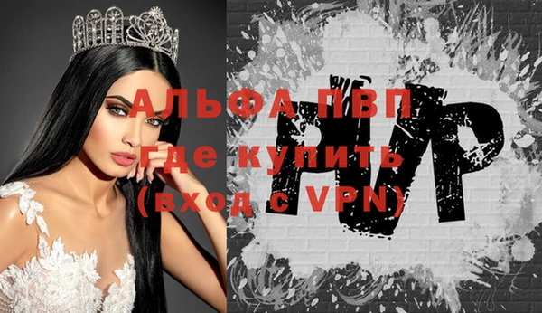 таблы Абдулино