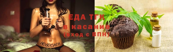 а пвп мука Слюдянка