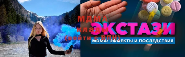 соль курить ск Снежногорск