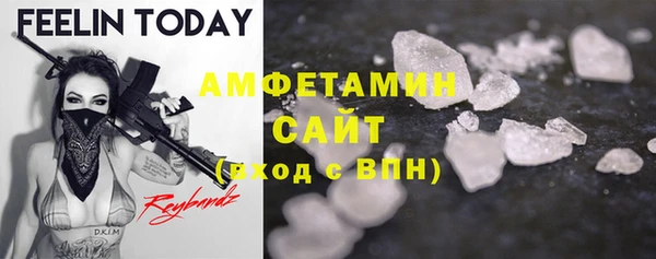 таблы Абдулино