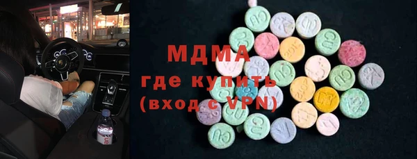 кокаин премиум Абаза