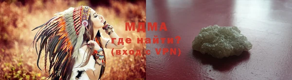 кокаин VHQ Абинск