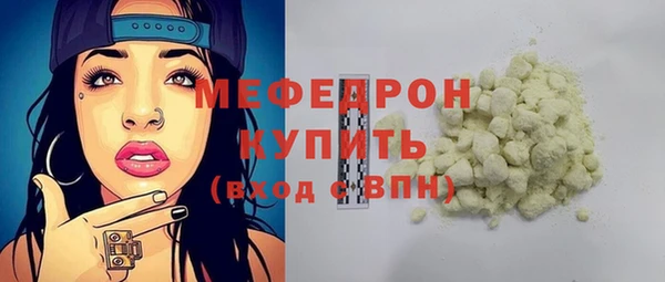 кокаин VHQ Абинск