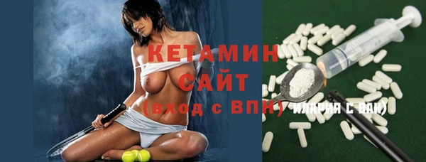 кокаин премиум Абаза
