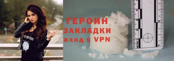кокаин премиум Абаза