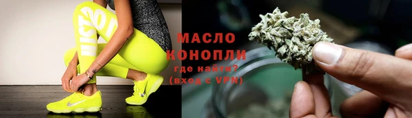 таблы Абдулино