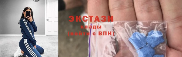 таблы Абдулино