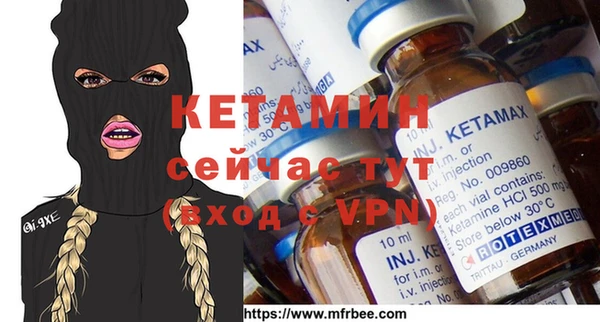 кокаин VHQ Абинск