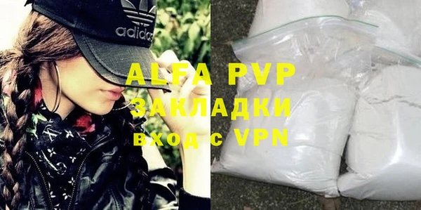 таблы Абдулино