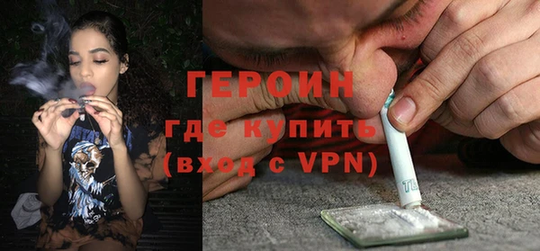 кокаин премиум Абаза