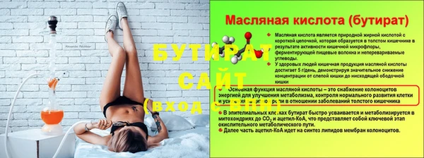 ALPHA PVP Снежинск