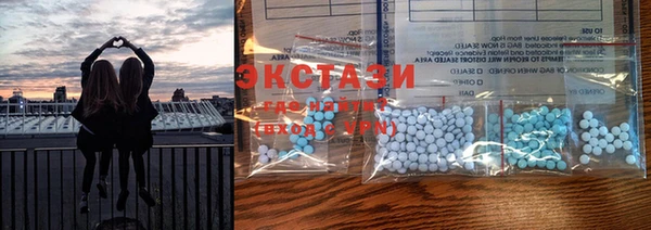 кокаин премиум Абаза