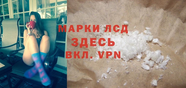 кокаин премиум Абаза