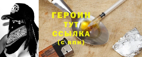 кокаин премиум Абаза