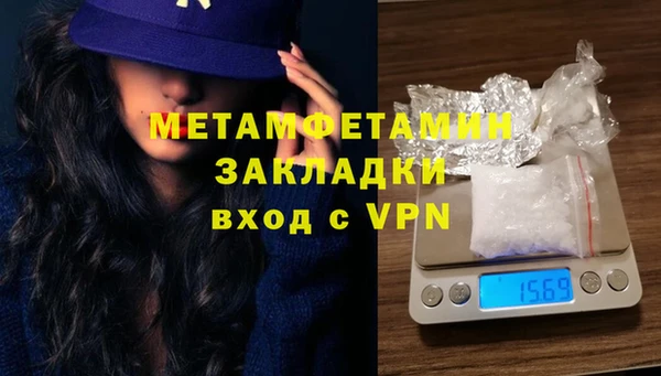 а пвп мука Слюдянка