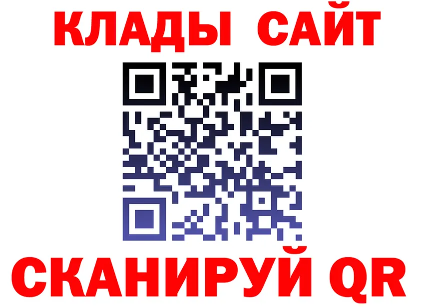 МЕФ 4 MMC ссылки площадка ОМГ ОМГ Ермолино
