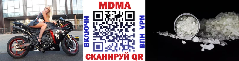 сайты даркнета какой сайт Ермолино MDMA кристаллы