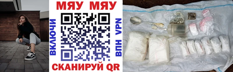 магазин продажи наркотиков  площадка состав  Меф mephedrone  Ермолино 