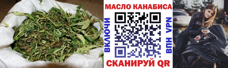 ТГК концентрат  omg ССЫЛКА  Ермолино  даркнет сайт 