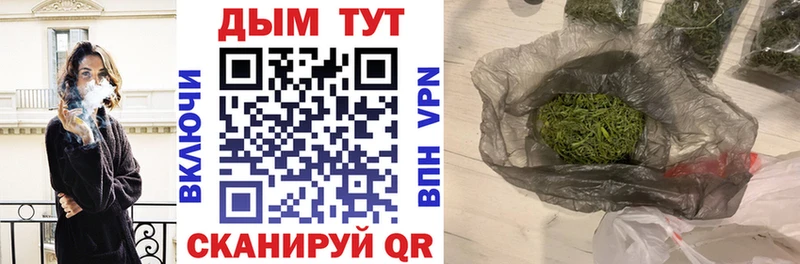 Конопля White Widow Ермолино